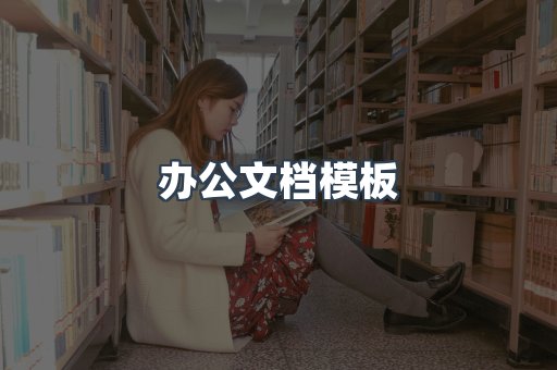 日文电子书系列
