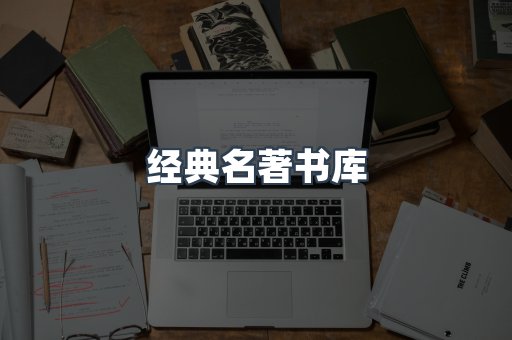 MOBI电子书